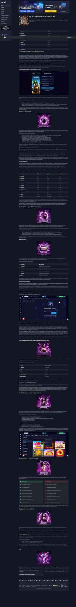 Skjermdump cliplib.ru