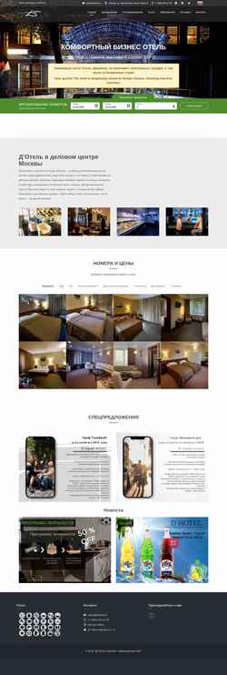 Ekran görüntüsü dehotel.ru