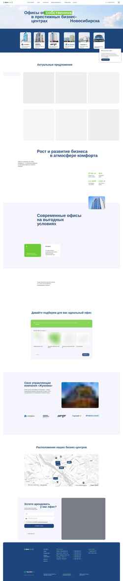 Screenshot office-nsk.ru