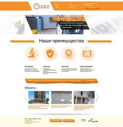 Snimka zaslona promosk.ru