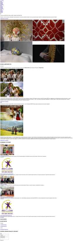 Screenshot demcult.org