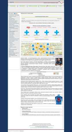 Skjermdump tonometor.ru