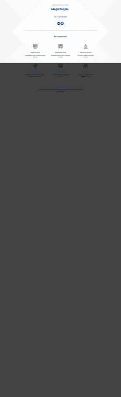 Screenshot magicpeople.org
