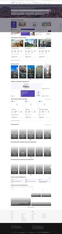 Skärmdump homehunter.ru