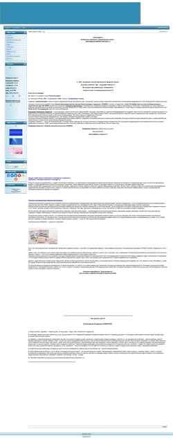 Ekraanipilt nnpcto.ucoz.net