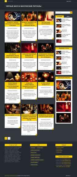 Screenshot blackmags.ru