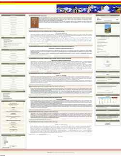 Screenshot fandag.ru