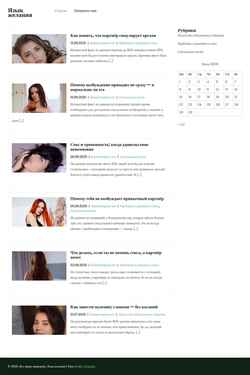 Snímek obrazovky wm-izhevsk.com