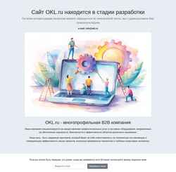 Captură de ecran okl.ru