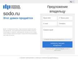 Captura de pantalla sodo.ru