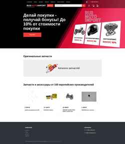 Екранна снимка rusmotoimport.ru
