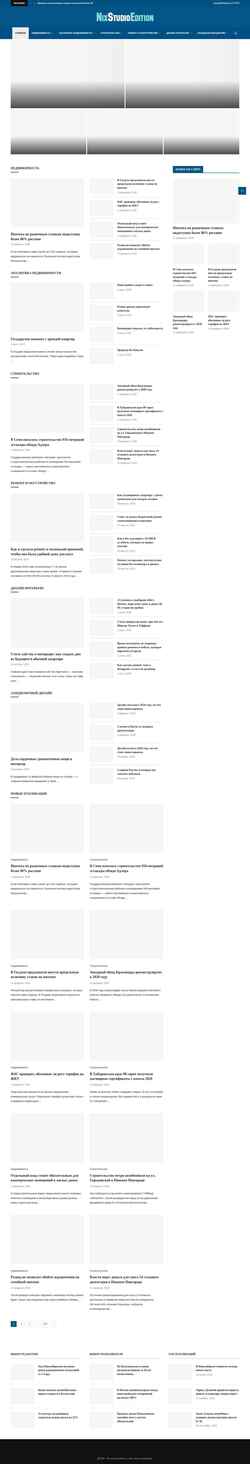 Captura de pantalla nix-studio-edition.ru