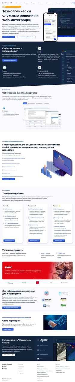 Captura de pantalla quantumart.ru