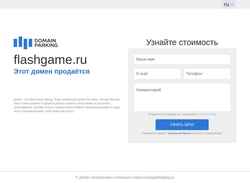 Ekraanipilt flashgame.ru