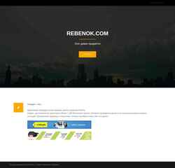 Snímek obrazovky rebenok.com