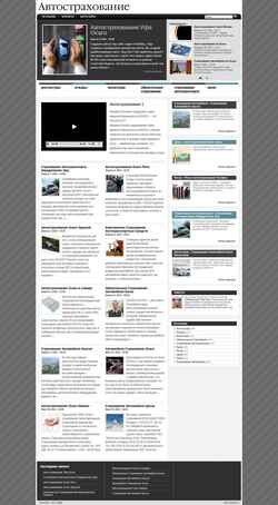 Screenshot oziblog.ru