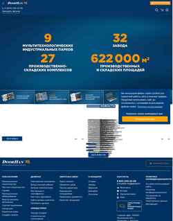 Screenshot doorhan.ru