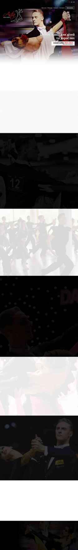 Screenshot astradance.org.ua