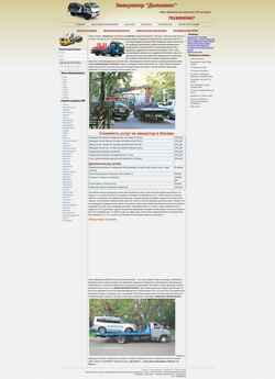 Zrzut ekranu car-review.ru