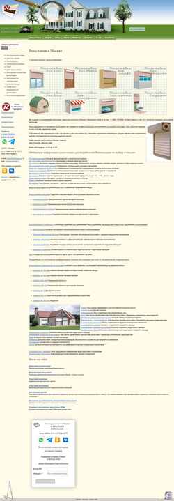 Screenshot rollstavni.com