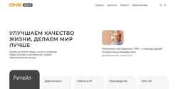 Screenshot www.dnsgroup.ru