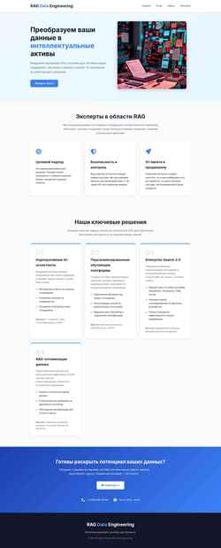 Скриншот progm.ru