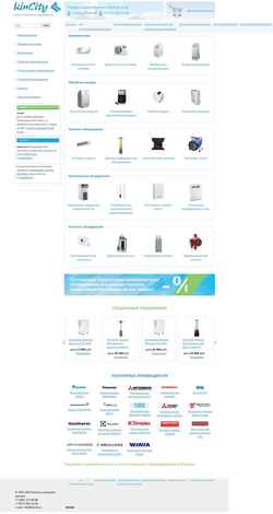 Снимак екрана kincity.ru