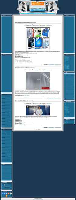 Captura de pantalla sistem.my1.ru