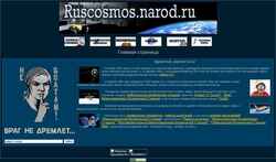 Captura de pantalla ruscosmos.narod.ru