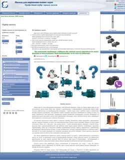 Снимак екрана ftg.com.ua
