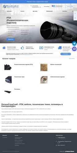 Screenshot spsnab.ru