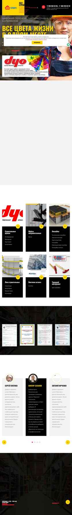 Screenshot lesa-opalubka.com