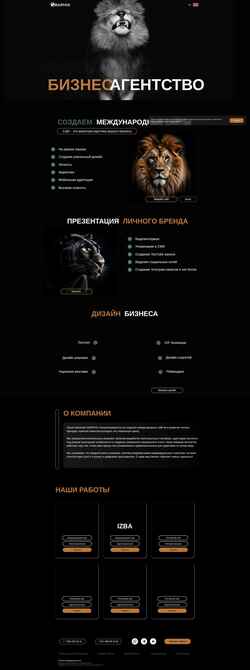 Screenshot graphixx.ru