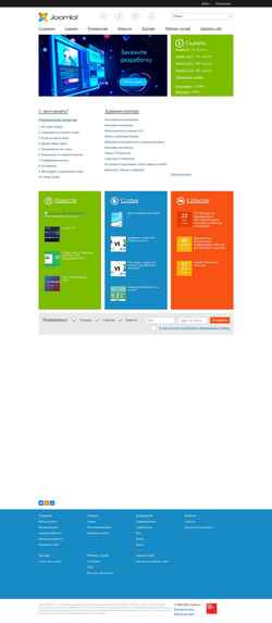 截屏 joomla.ru