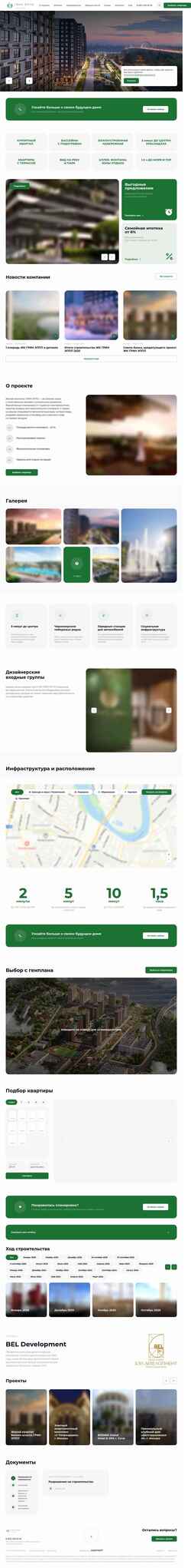 Skjermdump green-apple.ru