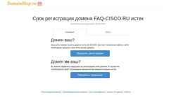 Screenshot faq-cisco.ru