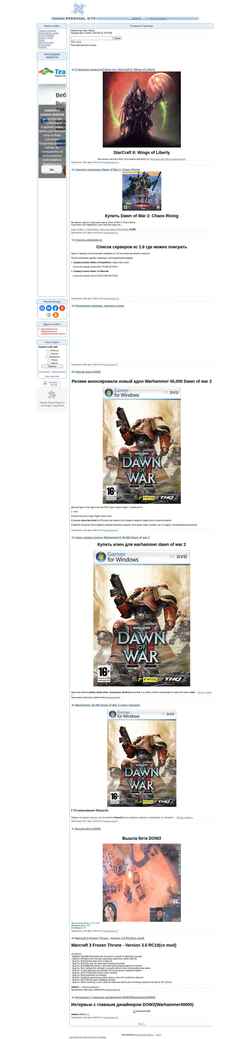 Captura de pantalla gameserver.ucoz.ru