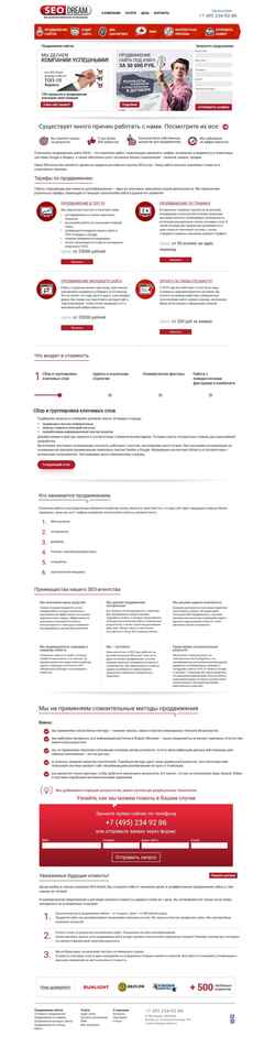 Zrzut ekranu seo-dream.ru