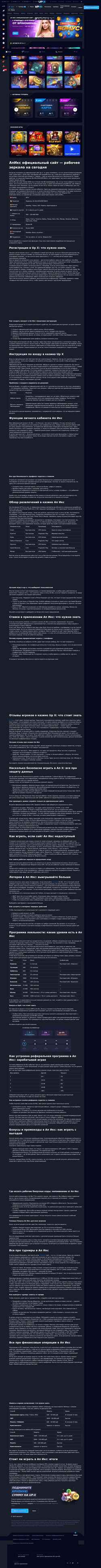 スクリーンショット moscow-master.ru