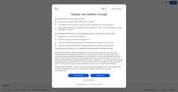 Снимак екрана www.google.ng
