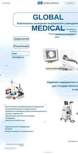 Screenshot gmmed.ru
