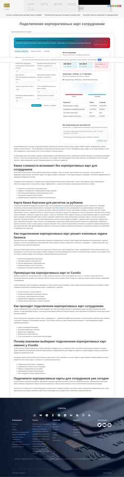 截屏 szbsbrf.ru