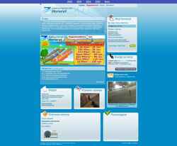 Captura de pantalla homenet.zp.ua