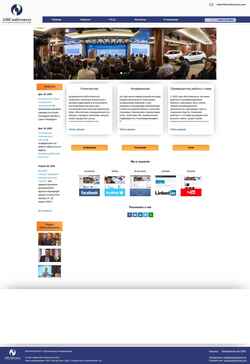 Screenshot ahconferences.com