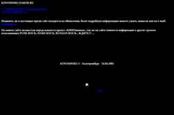 スクリーンショット kinoshniki.narod.ru