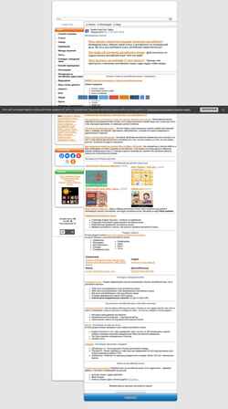 Snímek obrazovky infoenglish.info