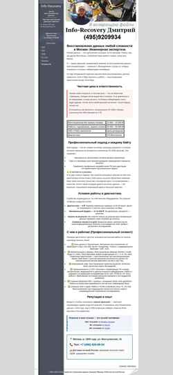 Schermata info-recovery.ru