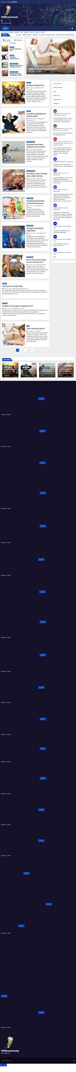 Snímek obrazovky webcommunity.ru