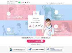 Screenshot f-mnw.jp
