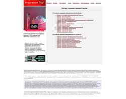 Snímek obrazovky insurancetop.com